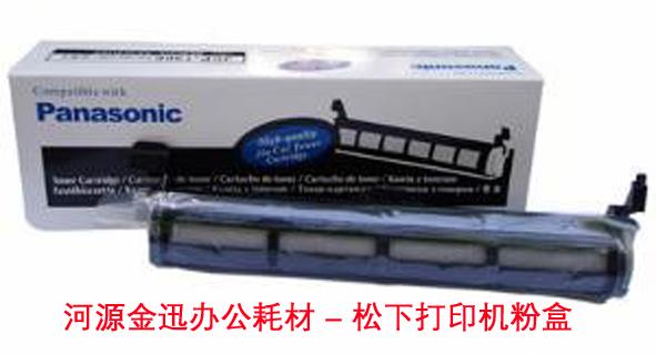 聯(lián)想打印機(jī)圖片/聯(lián)想打印機(jī)樣板圖 (4)