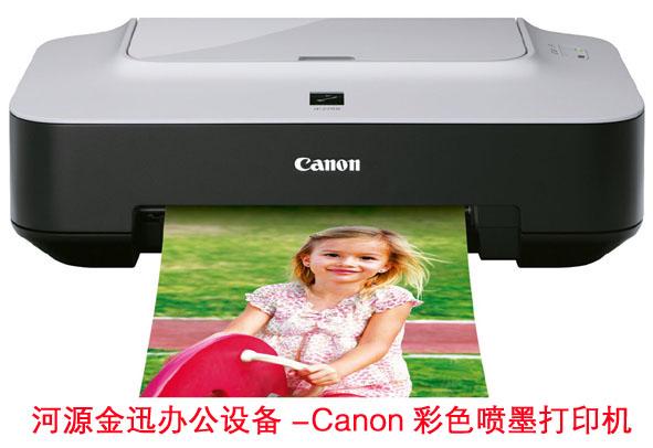 供應(yīng)石壩麻陂出租維修打印復(fù)印機(jī)