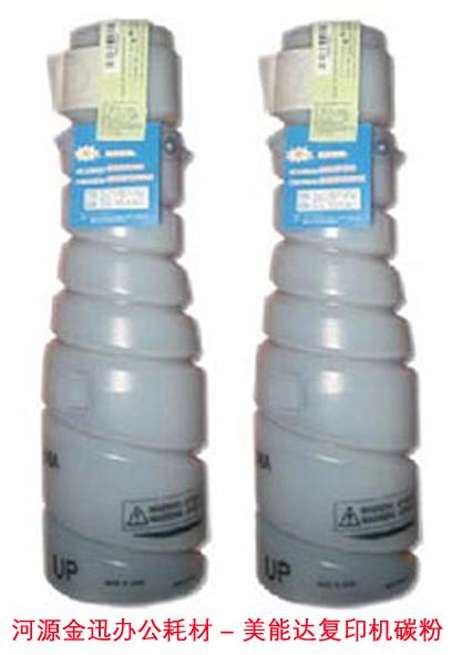 供應(yīng)河源打印機(jī)加碳粉號碼13690988455
