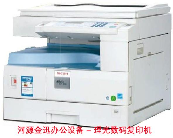 供應河源*復印機出租