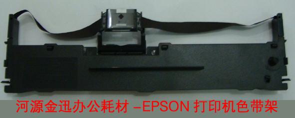 供應(yīng)河源色帶芯