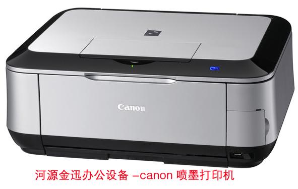 打印機維修圖片/打印機維修樣板圖 (3)
