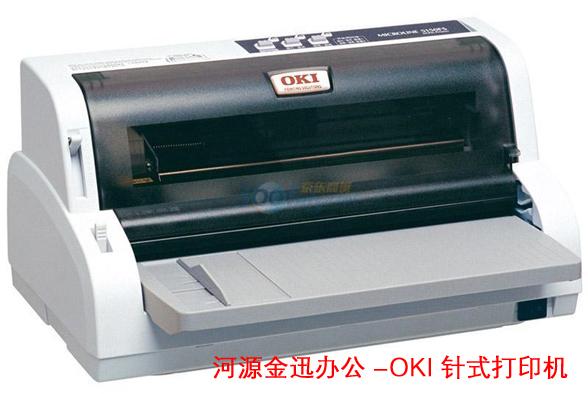 供應河源針式打印機打印頭