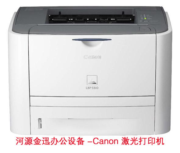 供應(yīng)兄弟MFC-7340多功能一體機