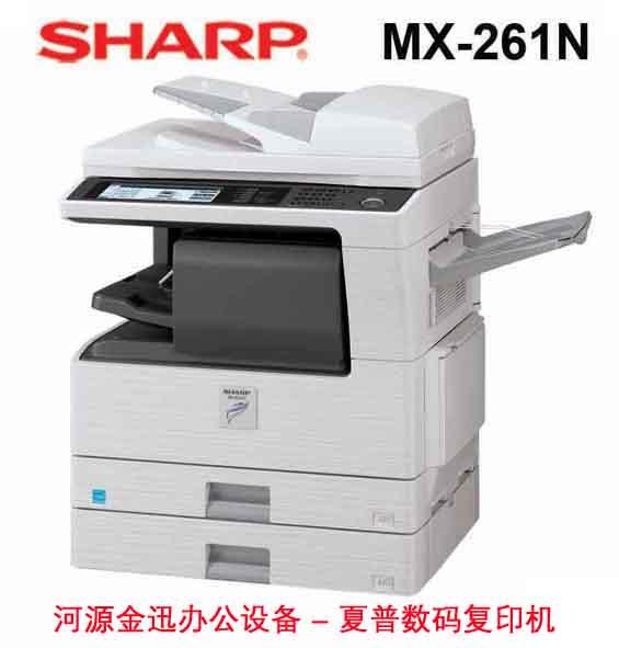 供應(yīng)河源復(fù)印機(jī)維修價格