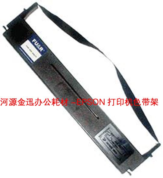 供應(yīng)河源色帶芯