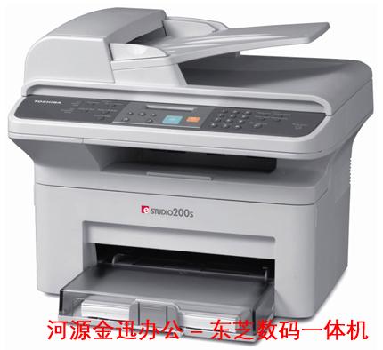 供應(yīng)噴墨打印機維修服務(wù)商