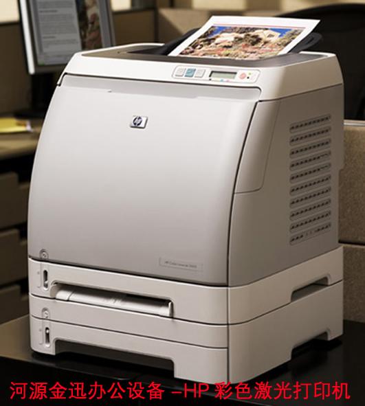 供應(yīng)兄弟MFC-7340多功能一體機