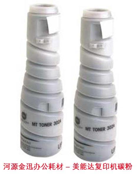 供應(yīng)河源打印機專業(yè)加碳粉