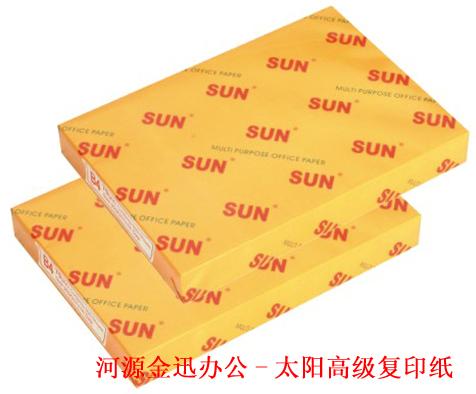 供應(yīng)河源辦公用品