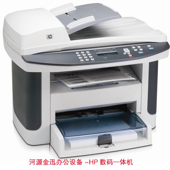供應(yīng)河源惠普打印機(jī)出租