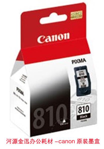 供應(yīng)河源噴墨打印機(jī)墨盒價(jià)格