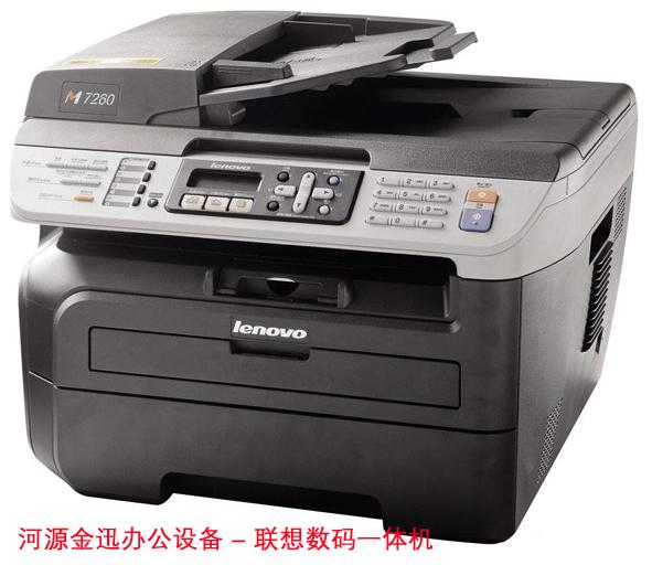 供應在河源打印機哪家的好