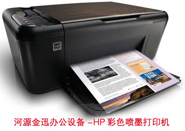 供應(yīng)河源*的出租出售打印機(jī)聯(lián)系人