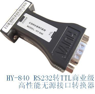 RS232转TTL无源接口转换器图片