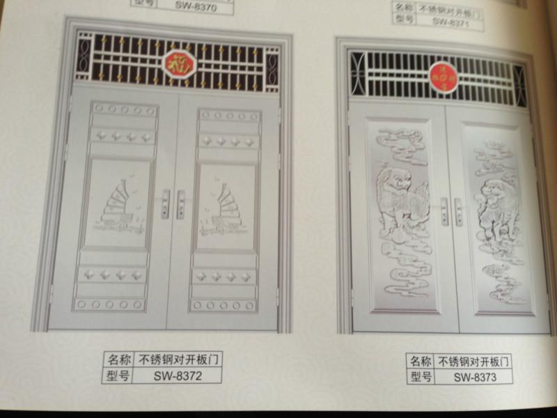 供應(yīng)重慶不銹鋼門，不銹鋼門價格，不銹鋼門批發(fā)