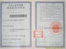 供應(yīng)塑鋼門窗 哈爾濱塑鋼門窗批發(fā)