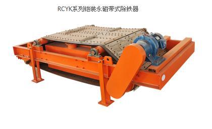永磁式除鐵器RCYB-14價格圖片/永磁式除鐵器RCYB-14價格樣板圖 (2)
