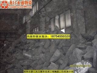 鑄造燃料廣東殘極廣東炭精廣東碳精廣東廢陽(yáng)極廣東廢殘極廣東殘極炭塊配送