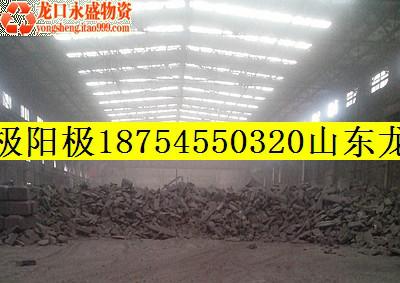 殘極裝車照片廢殘極照片陽極炭精照片