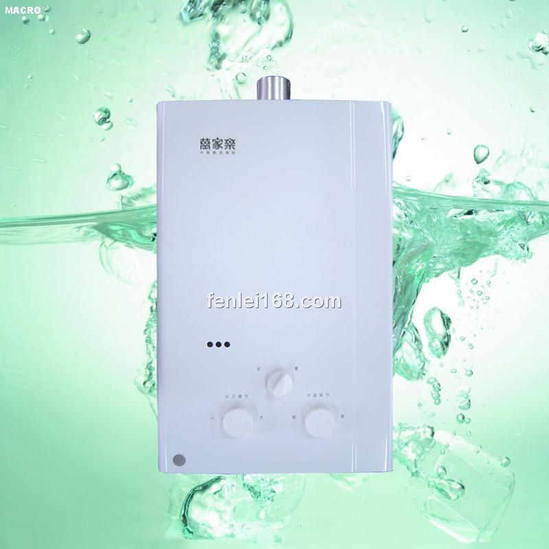 廣州萬家樂熱水器維修售后電話圖片