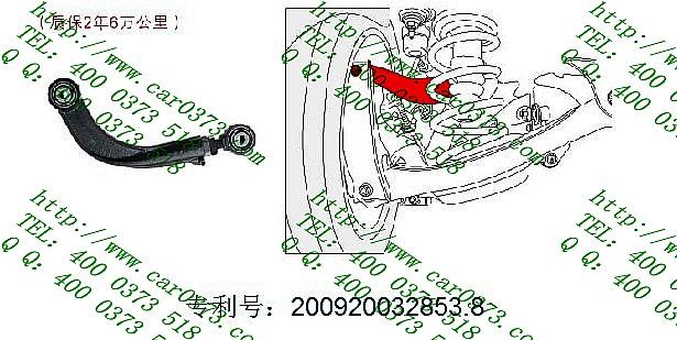 供应福克斯后轮外倾角调整拉杆