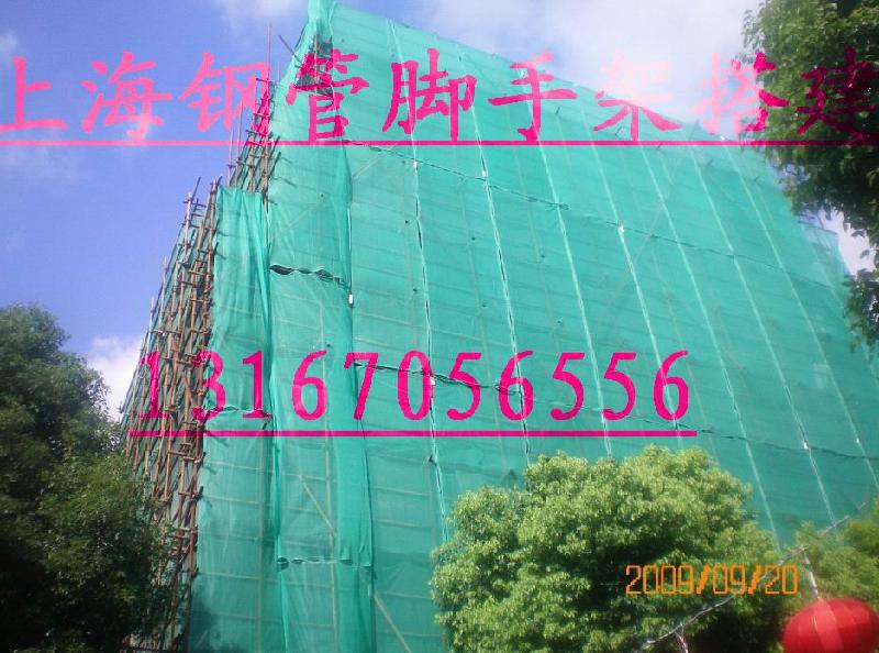 上海辉彬建筑装饰工程有限公司