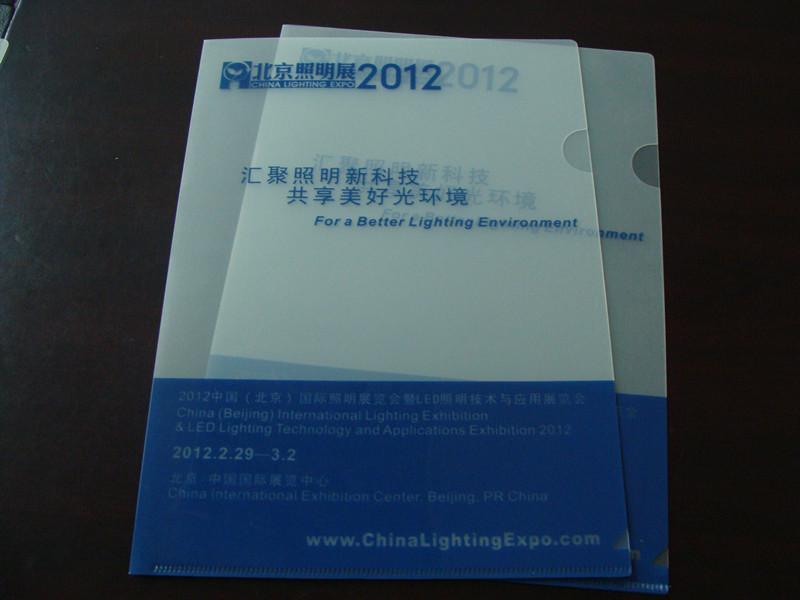 精美二页袋/L型文件夹/PP单页夹精美二页袋/L型文件夹/PP单页夹/L文件袋/环保文件袋