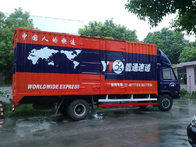 供應(yīng)北京物流車體廣告
