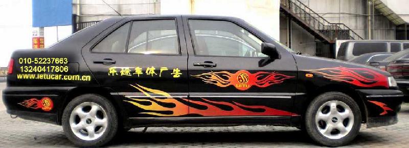 供應(yīng)車體廣告公司