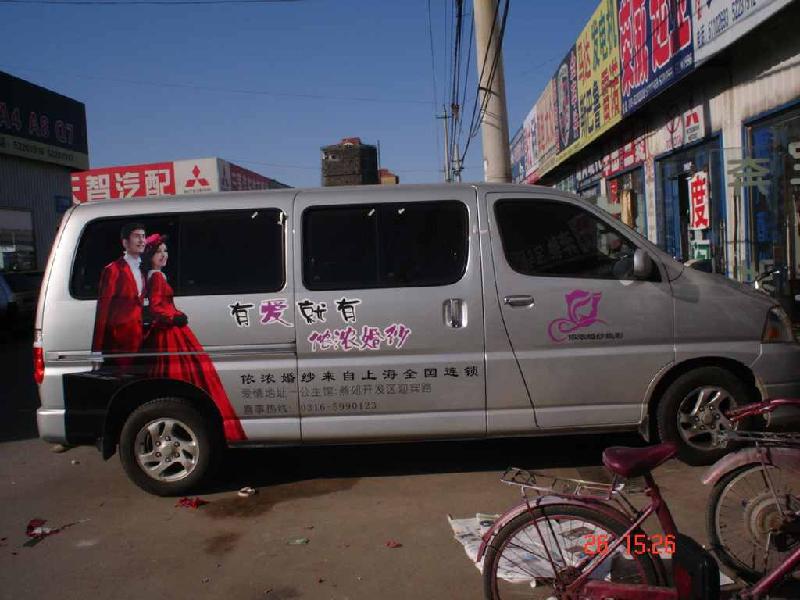 供應(yīng)北京自有車體廣告制作