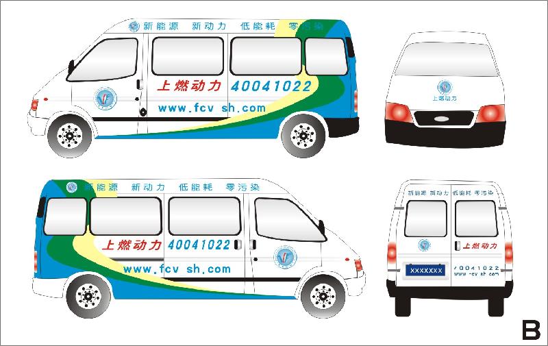 供應(yīng)車(chē)體廣告設(shè)計(jì)