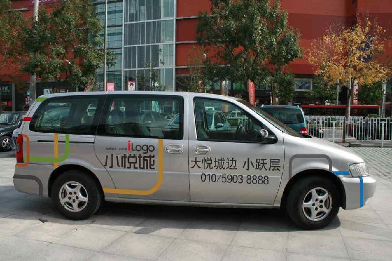 供應(yīng)北京自有車體廣告制作
