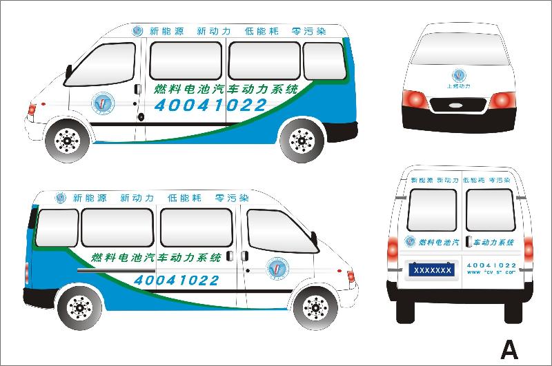 供應(yīng)車(chē)體廣告設(shè)計(jì)