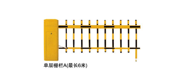 供应栅栏道闸曲杆道闸停车场刷卡系统