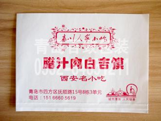 青岛市青岛食品包装纸袋食品防油纸袋厂家供应青岛食品包装纸袋食品防油纸袋