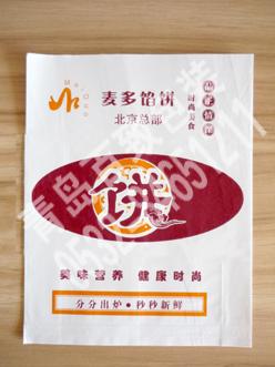 供应青岛防油纸袋青岛食品包装袋