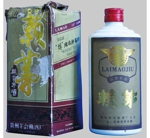 500ML赖家茅酒1993年销售商家图片