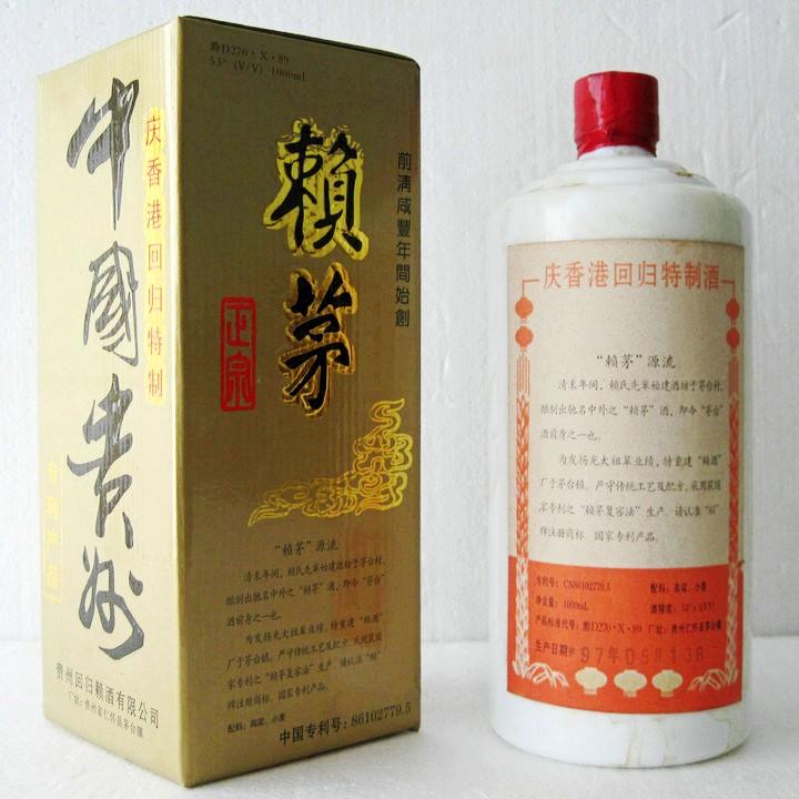 供应1000ML97年回归赖茅酒53度多少钱？