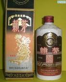 1992年赖茅酒吉祥500ML价格多少图片