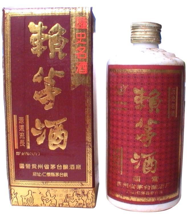 1992年生产53度赖茅酒红盒装价格图片