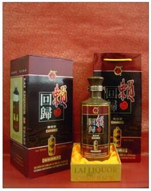 贵州回归赖酒厂的赖酒20年陈酿价格图片