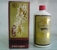 供应贵州1993年赖茅酒53批发价格多少？