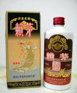 酱香型53度92年吉祥赖茅酒商家图片