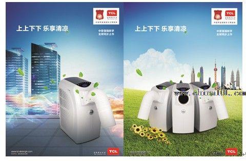 供應廈門電梯空調總代/廈門電梯空調的價格