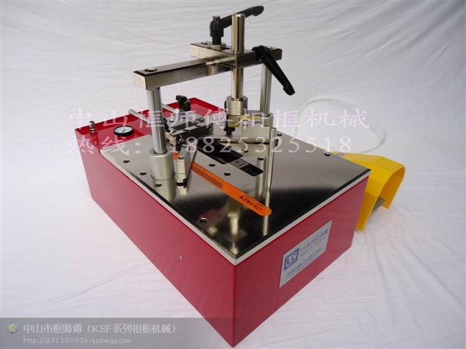 相畫框自動調(diào)模釘角機可調(diào)模訂角機 訂角機釘角機角釘機相框機 機10A