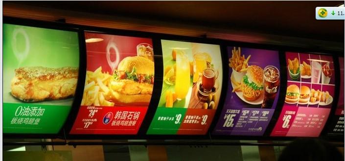 供應(yīng)肯德基點餐燈箱肯德基快餐燈箱批發(fā)