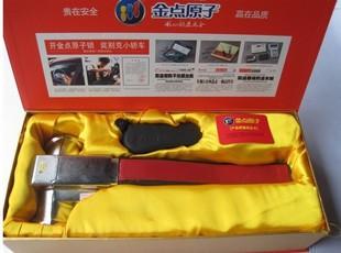 供應三水汽車方向盤鎖