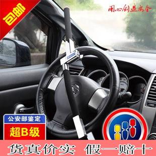 佛山賣超B級汽車鎖圖片