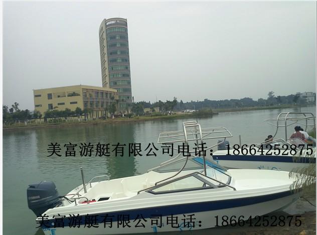 快艇｜玻璃鋼快艇｜觀光快艇｜休閑觀光快艇｜快艇｜